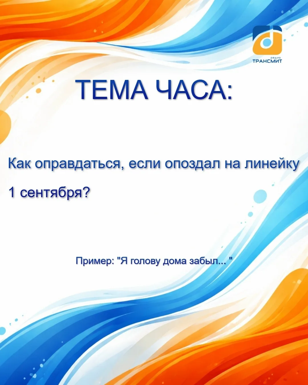 ❗ 2 БИЛЕТА В КИНО❗