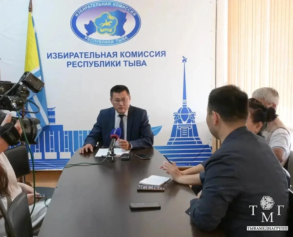 Сегодня в Избирательной комиссии Тувы состоялась пресс-конференция 

Сегодня в Туве официально старт