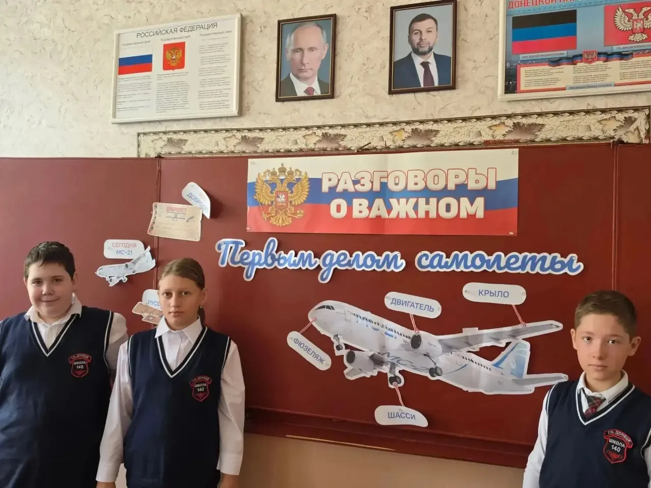 📣 «Разговоры о важном»: две яркие темы — для каждого возраста! 🎯