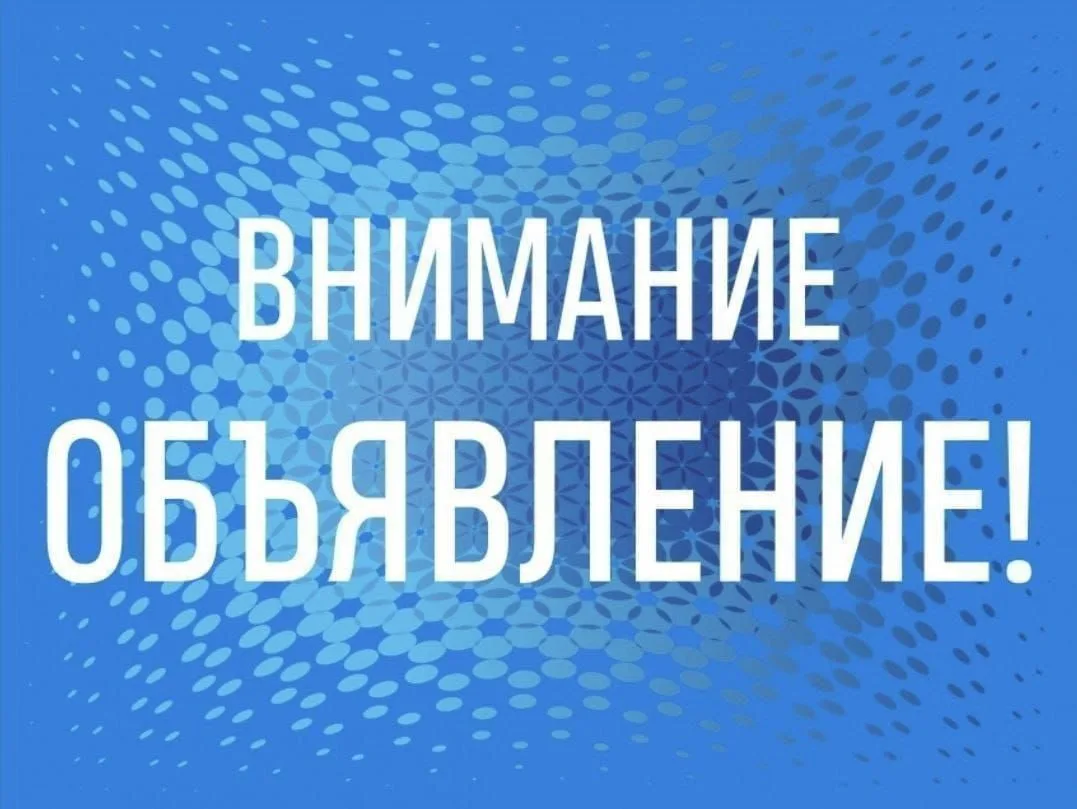 Изображение 1 к публикации «МУП " Нальчикский Водоканал "»