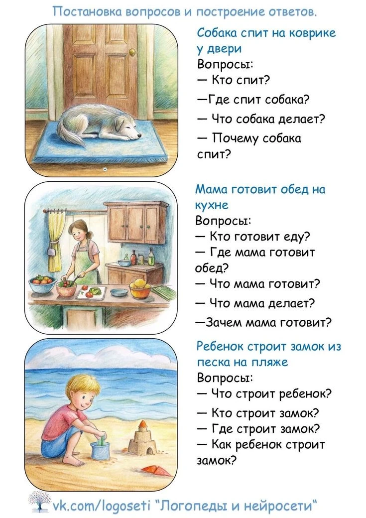 ШАБЛОНЫ