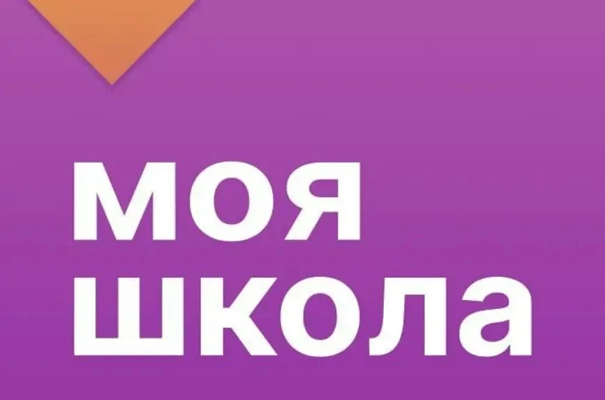 Уважаемые родители будущих первоклассников!
Информируем вас, что инструкции и регламент работы с эле