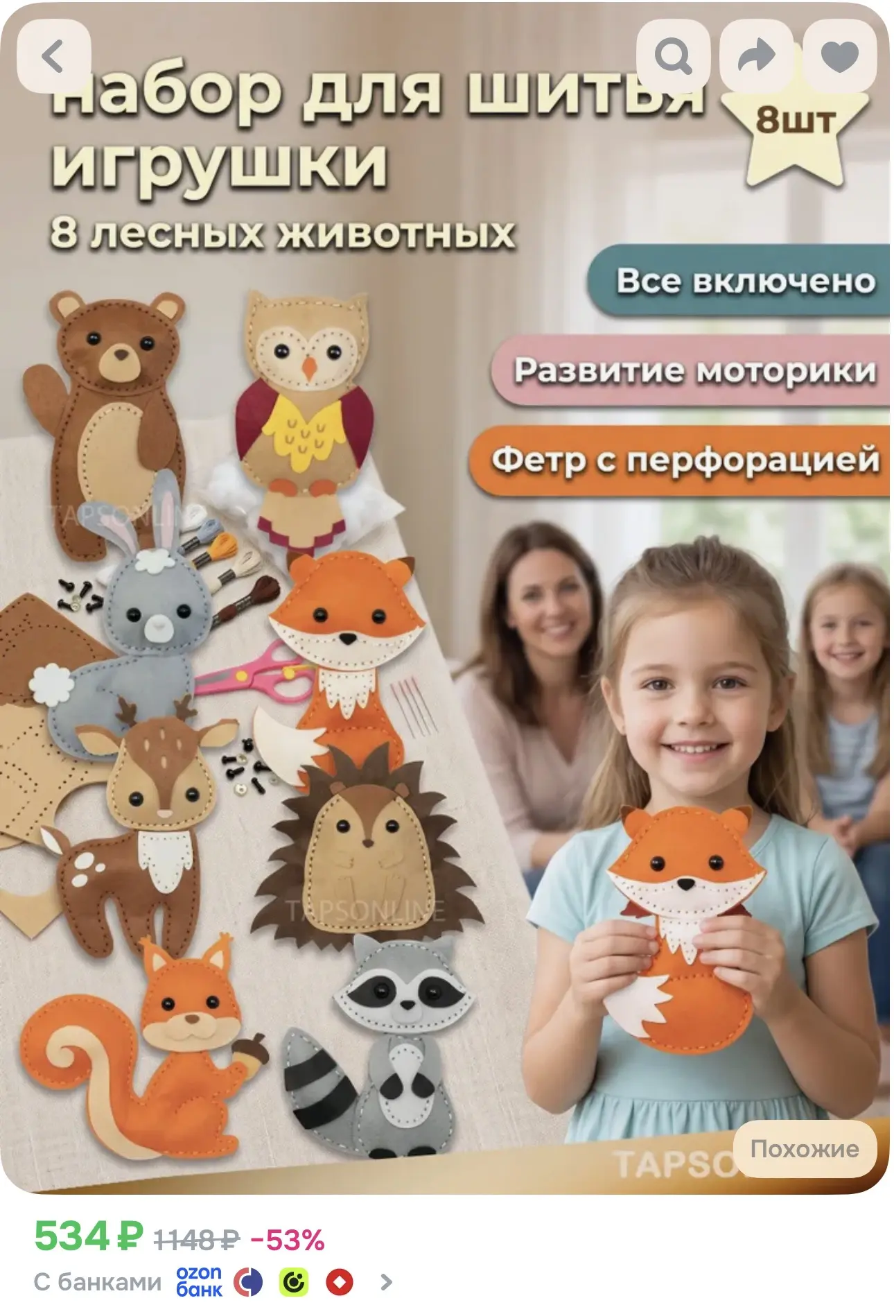300р