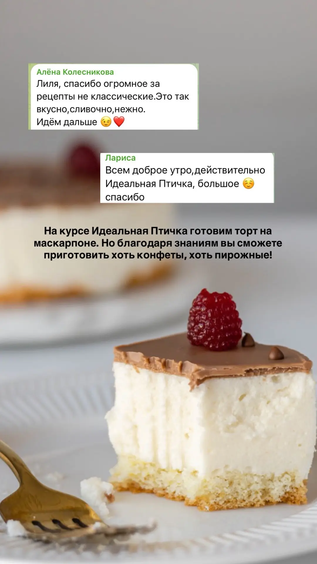 Смотрите, каждый десерт мы можем «разложить» на компоненты.