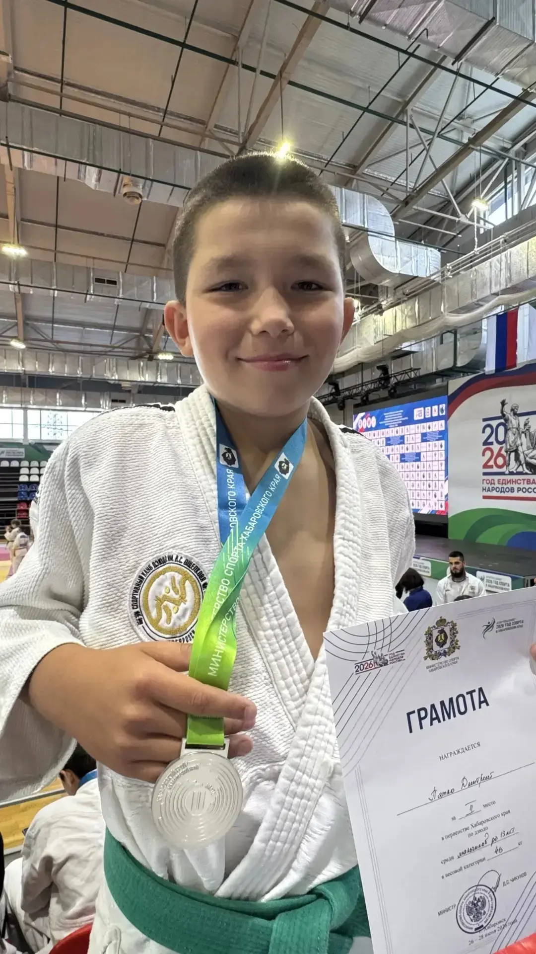 🥈 Серебро Первенства края по дзюдо у Дмитрия Пятко!

Ученик 5.5 класса Пятко Дмитрий стал серебряны