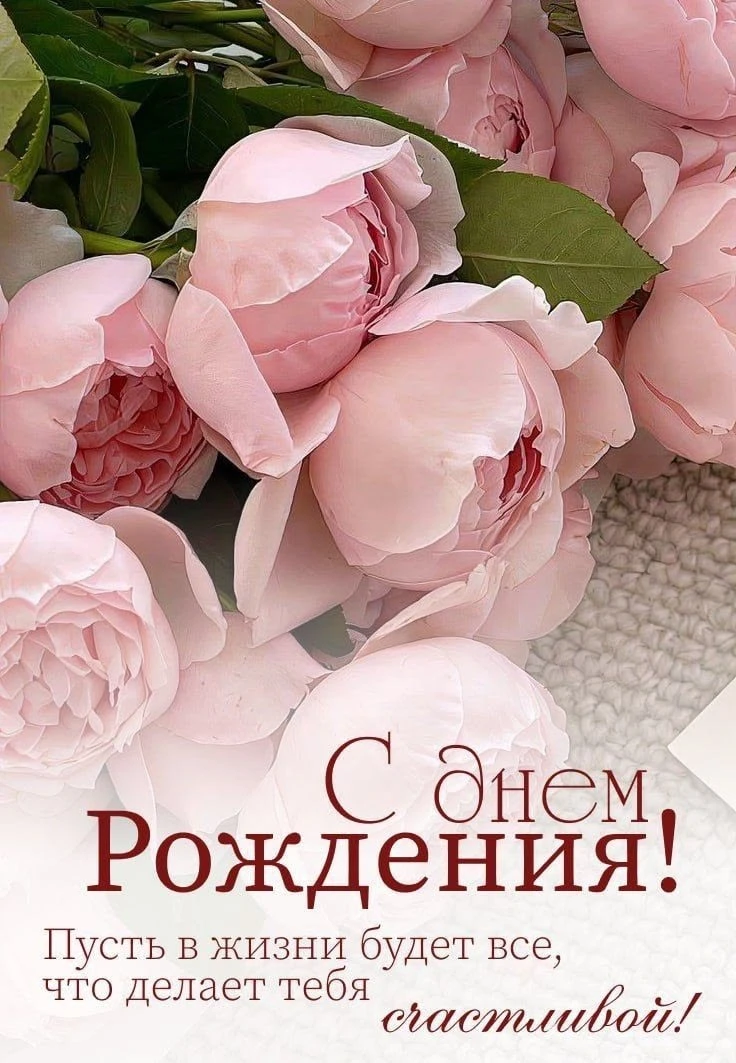 ✨ Коллектив Тиманского центрального Дома культуры✨ поздравляет С ДНЁМ РОЖДЕНИЯ🥳🎉🎁 уч...