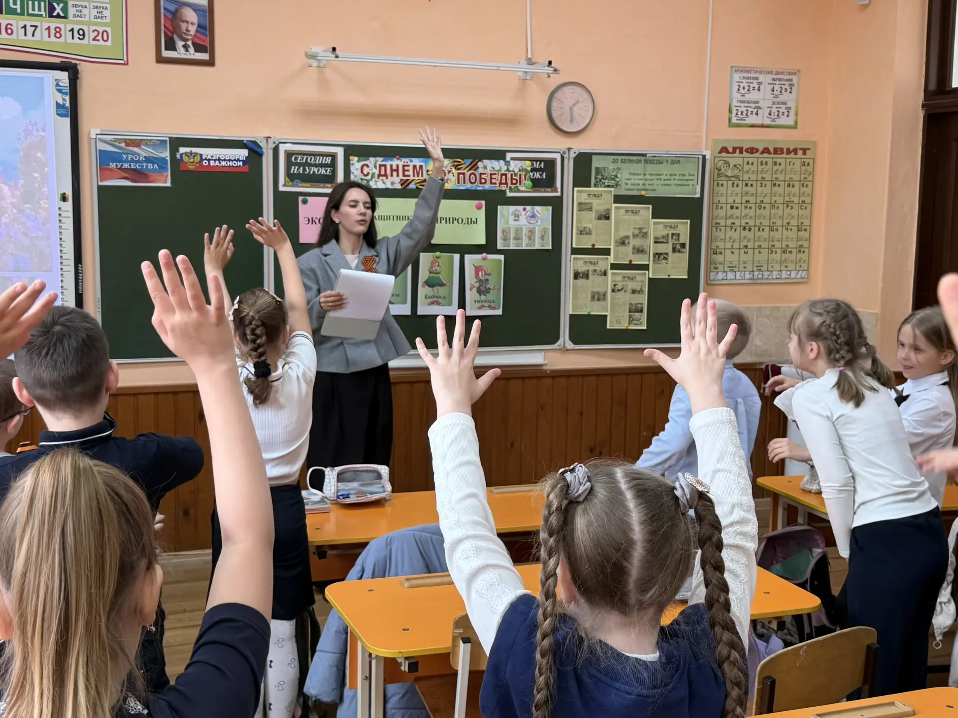 Ученики нашей школы приняли участие во Всероссийском «Дне Эколят»🌏🌱 Был проведен «Урок Эколят» по те