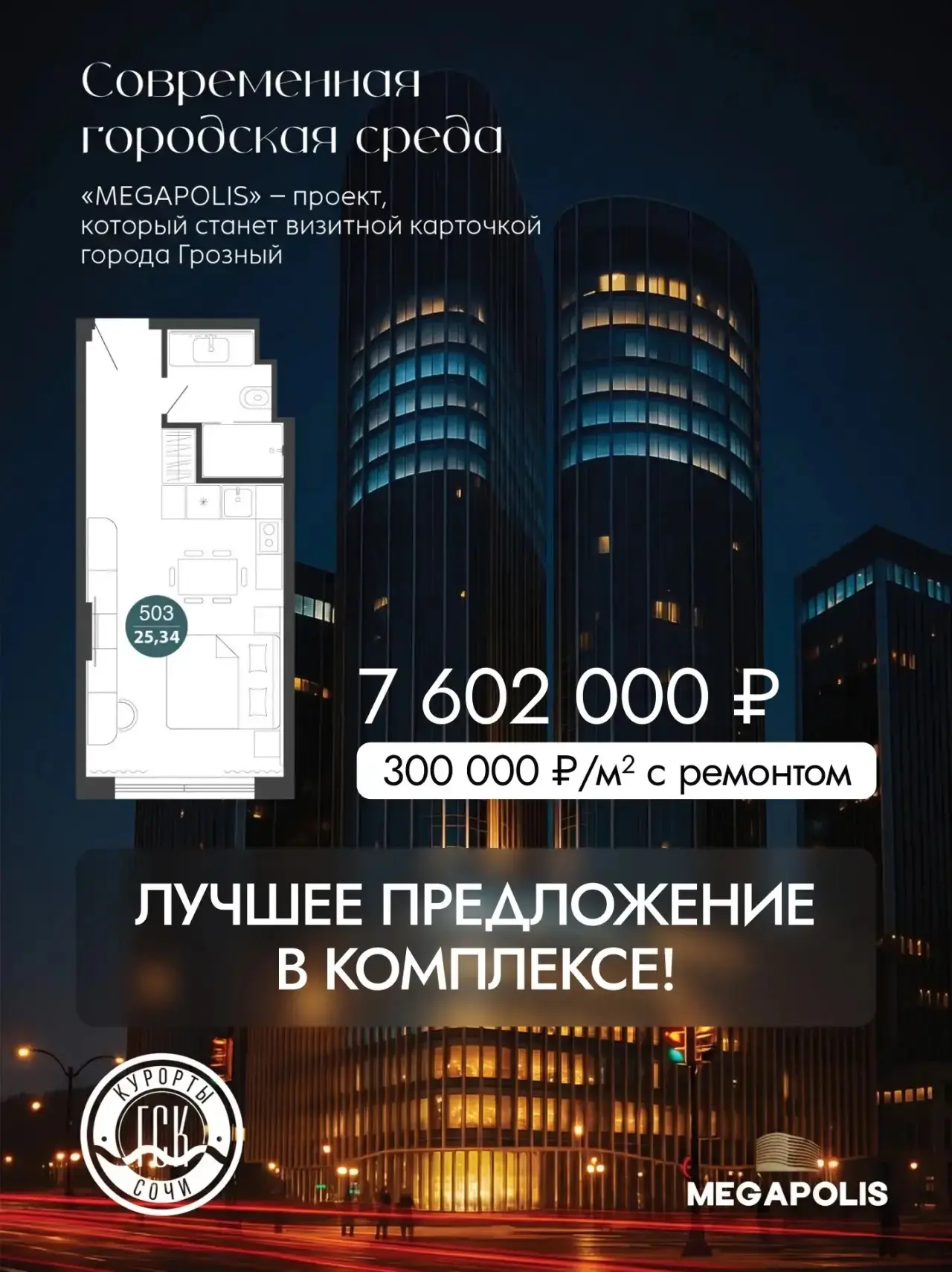 🚨 ЗАКРЫТЫЙ ПРЕДСТАРТ! ТОЛЬКО ДЛЯ СВОИХ 🚨