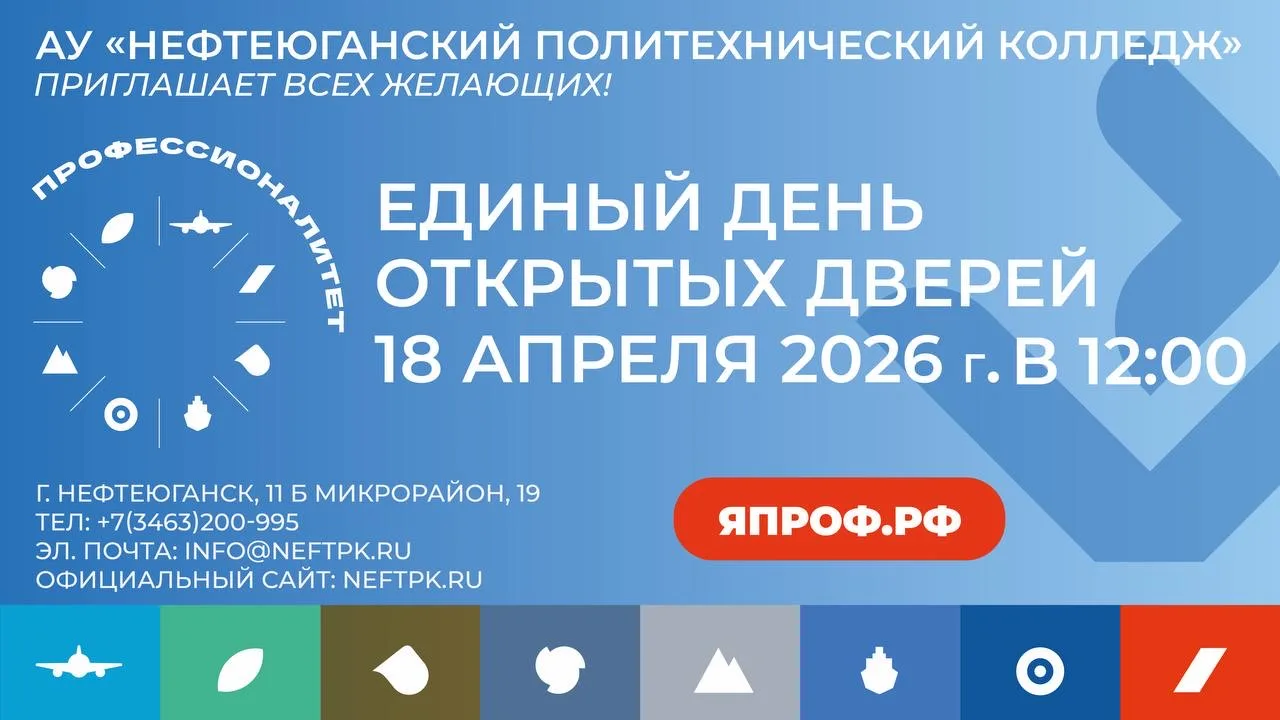 🙌 Приглашаем на Единый день открытых дверей  Хотите узнать о преимуществах обучения по Федеральному 