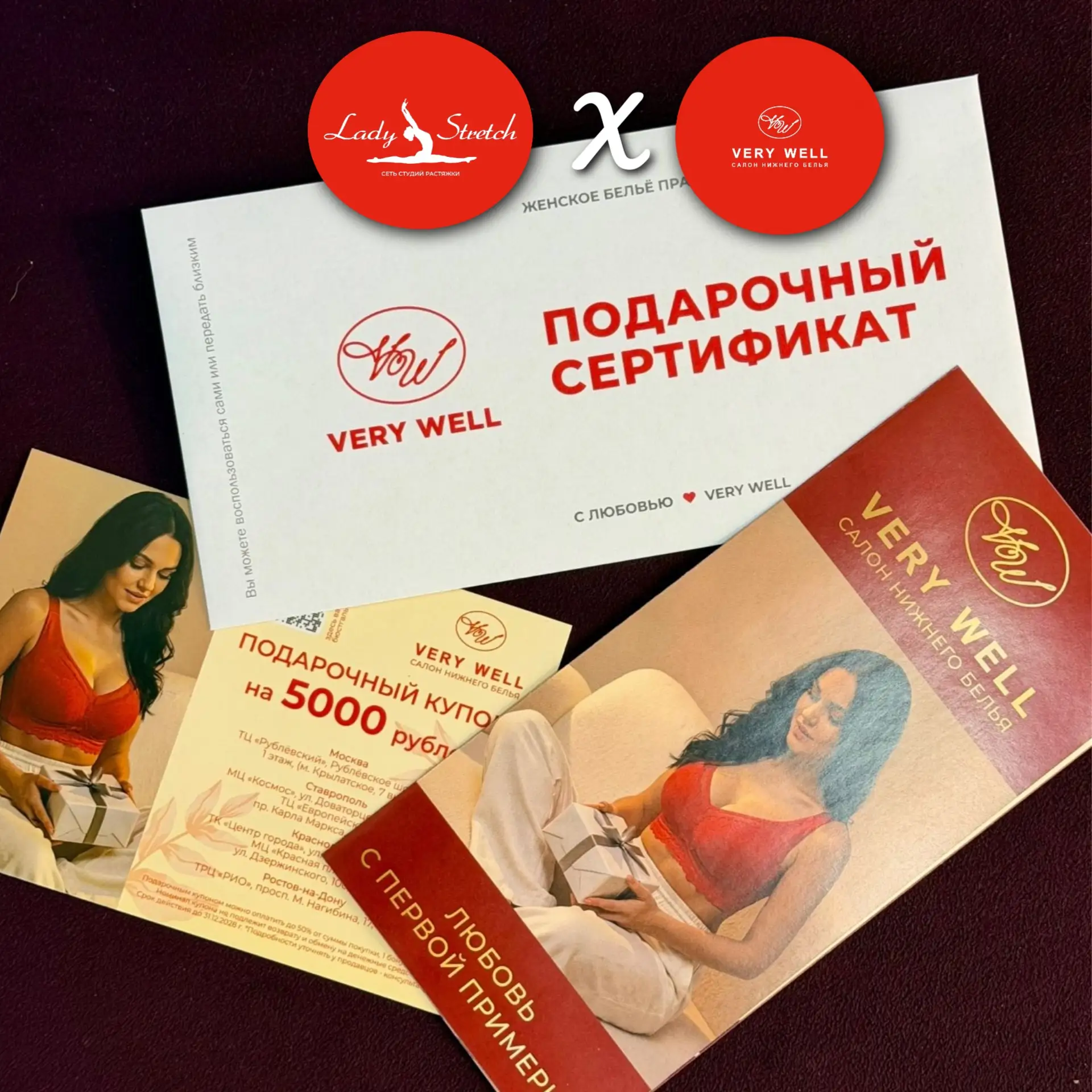 LADY STRETCH x VERY WELL

ЗАБОТА СНАРУЖИ И ВНУТРИ 💖
Девочки, мы знаем: после хорошей тренировки хоч