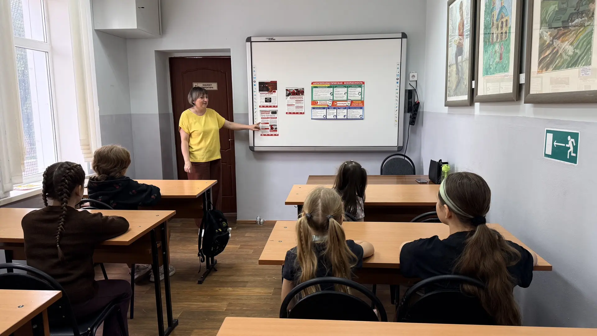 Беседа на тему: «Безопасность в общественных местах».