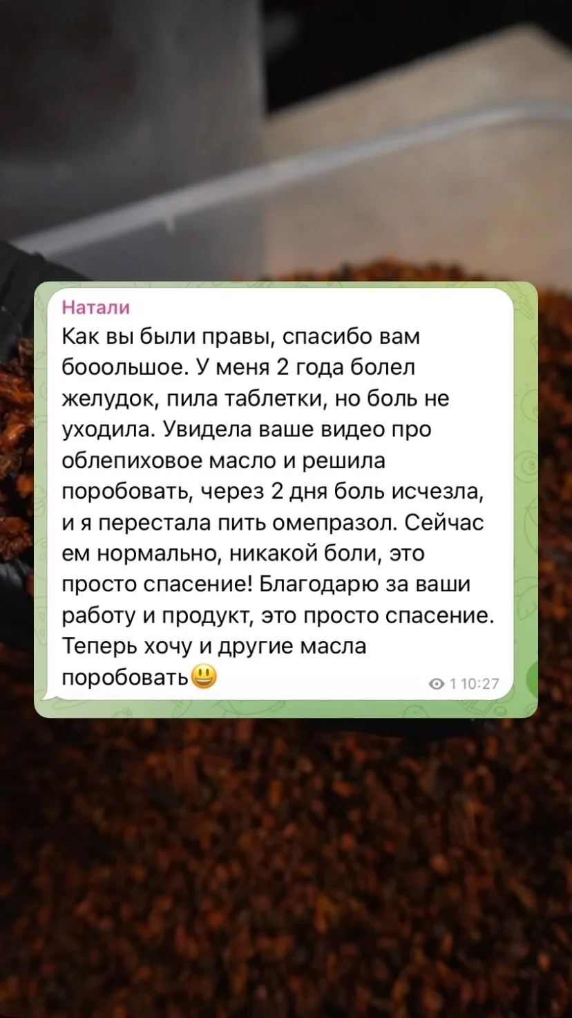 Напишите мне вашу проблему, что беспокоит.