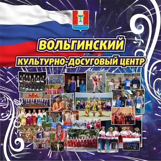 📣 Будьте в курсе всех событий!