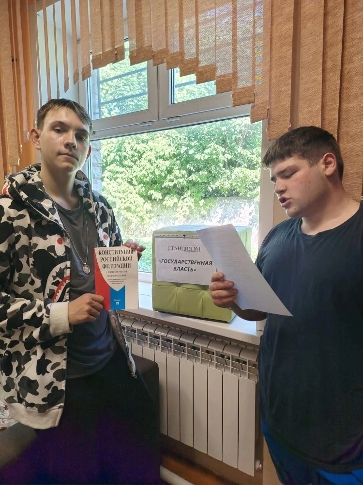 📍📍📍Информационно-правовая игра "Права и обязанности гражданина РФ".

🎬🎬🎬В рамках месячника пра