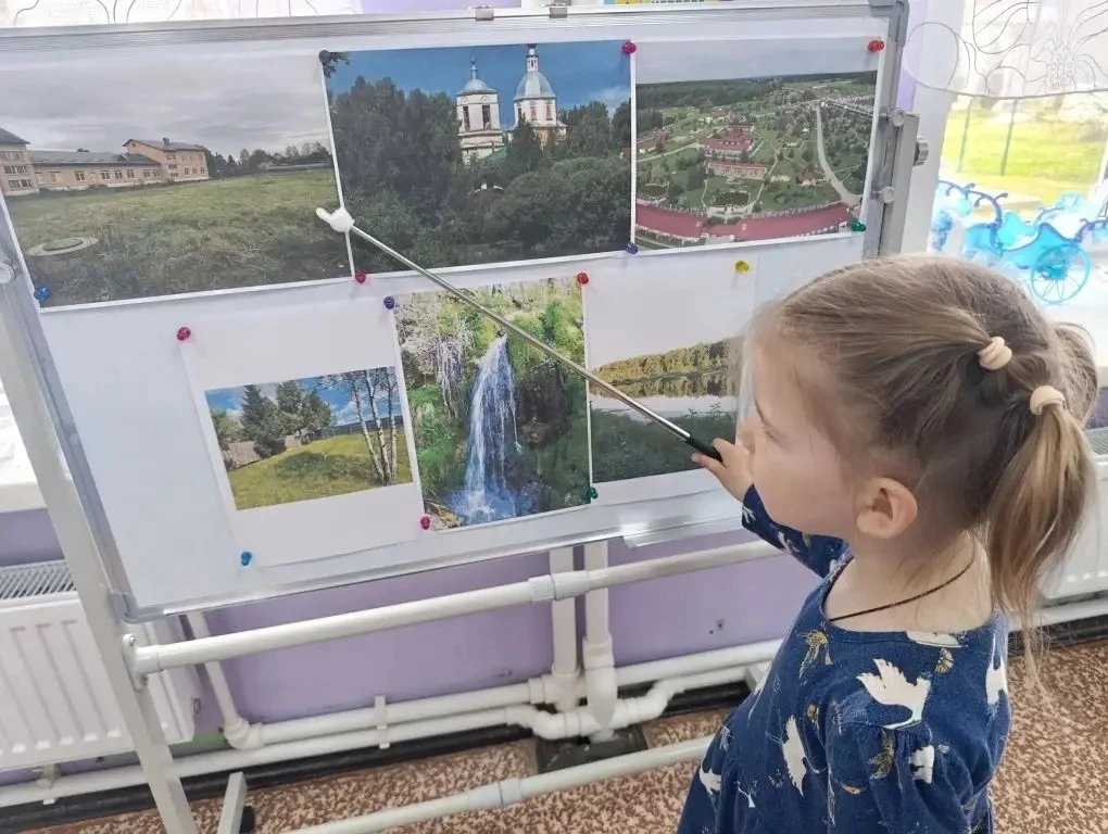 МДОУ «МДС «Колокольчик»