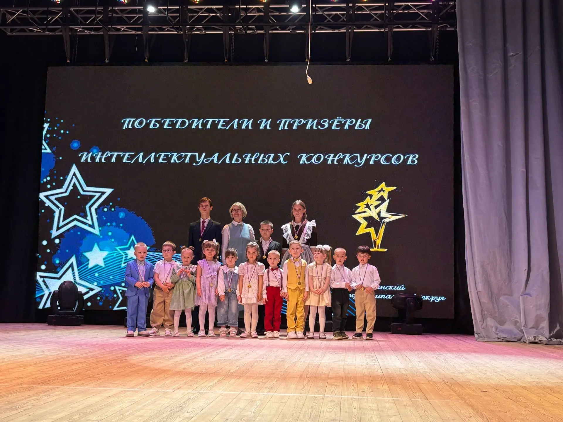 Торжественная церемония награждения «Луч 2026»