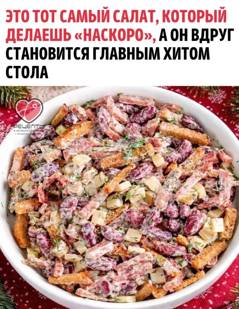 📌 Ингредиенты (2 порции):

• Укроп — 20 г
• Сухарики — 40 г
• Соль — по вкусу
• Майонез — 2 ст. л.
