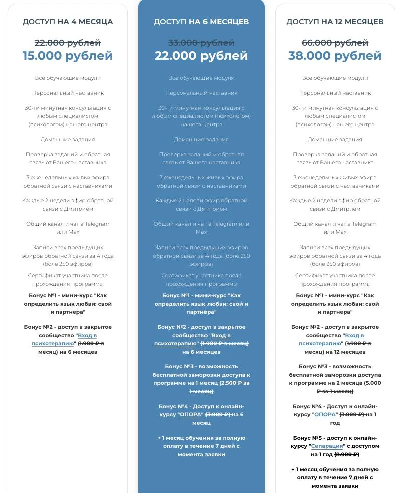 Ежегодная акция «Циклы Силы» 💜