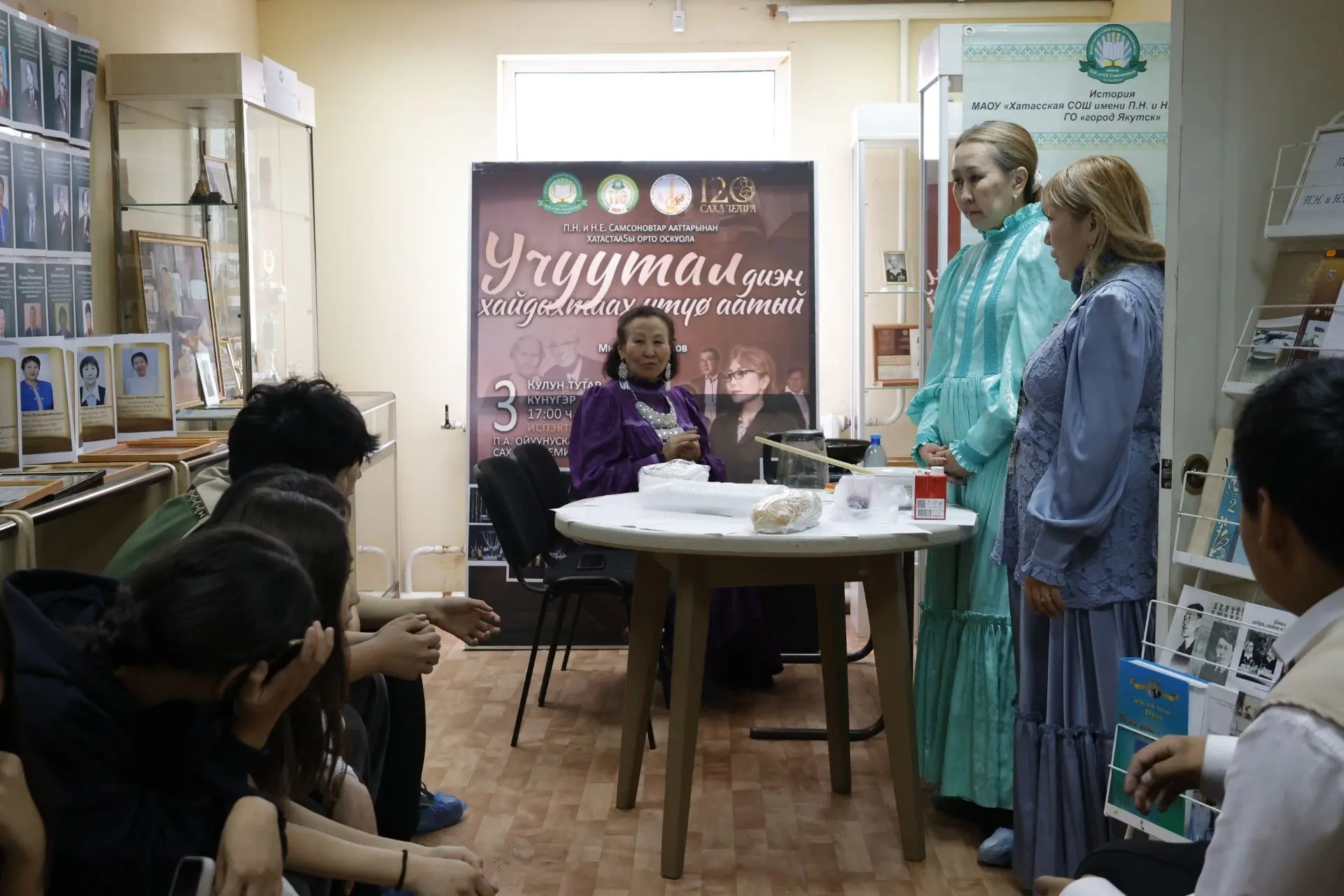 🍃Саха сандалытын астара Хатас музейыгар🥣