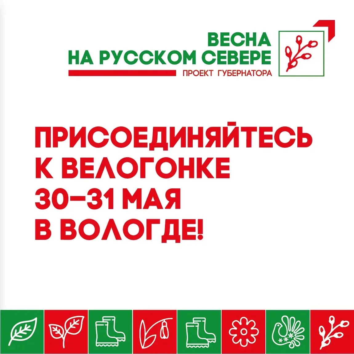 🚴‍♂ Готовим велосипеды!