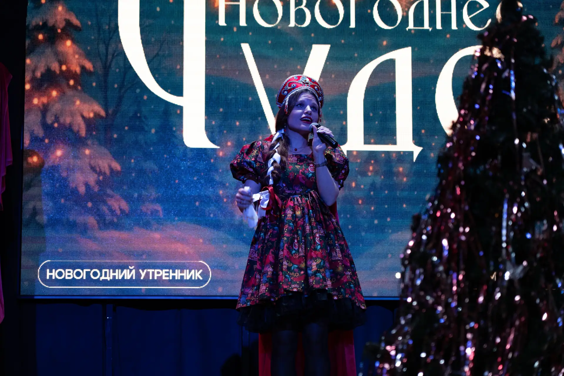 ВОЛШЕБНАЯ СКАЗКА В СТЕНАХ ВУЗА  17 декабря 2025 года Управление кадров Университета правосудия им. В