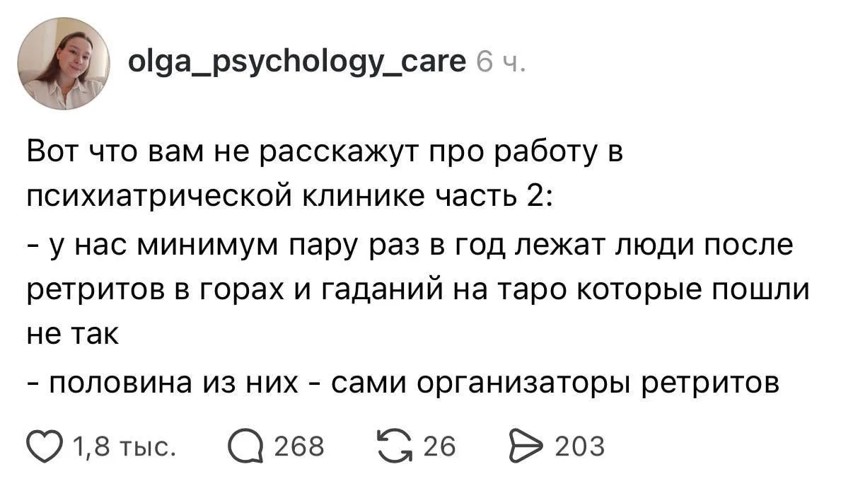 Всё, что нужно знать о ретритах для духовного просветления

подпишись на БОРЩ