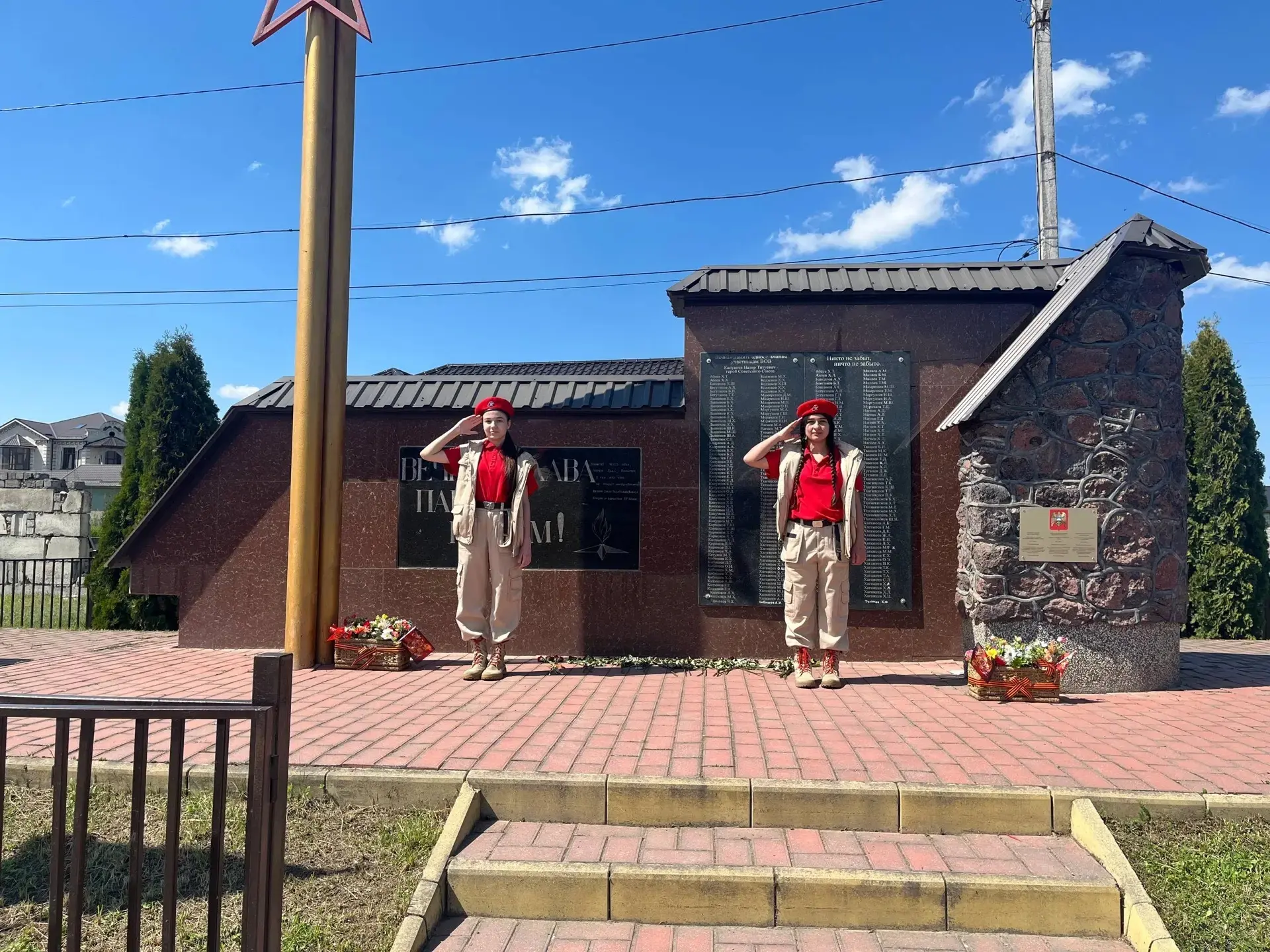 «Вахта Памяти» — всероссийская акция, цель которой — почтить память погибших в Великой Отечественной