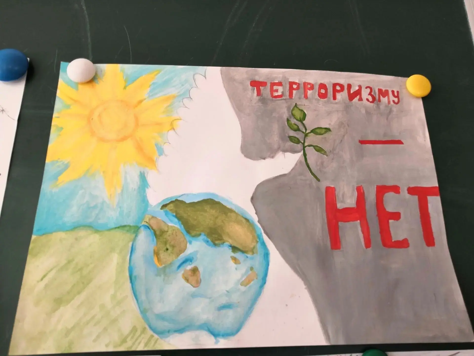 🔥Во 2«Б» прошёл не совсем обычный классный час. Мы говорили на сложную, но важную тему...