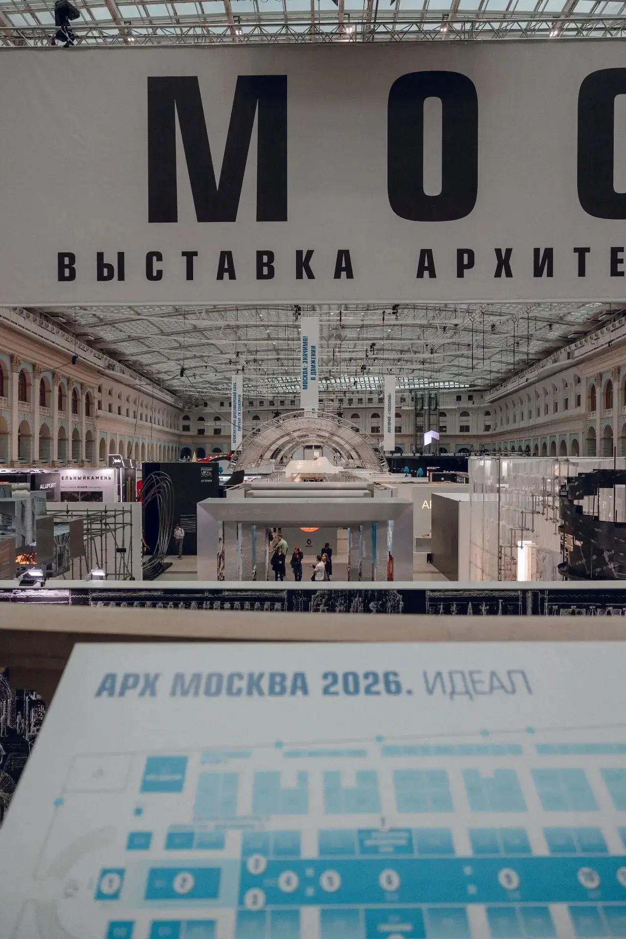 Приняла участие в интеллектуальной беседе «Архитектура объектов виноделия — новая типол...