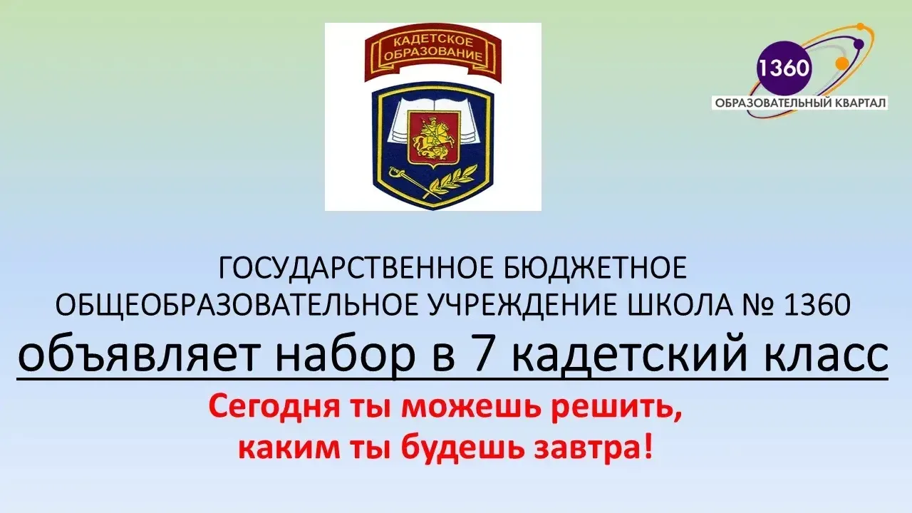 ДИСЦИПЛИНА - ЭТО КРЫЛЬЯ