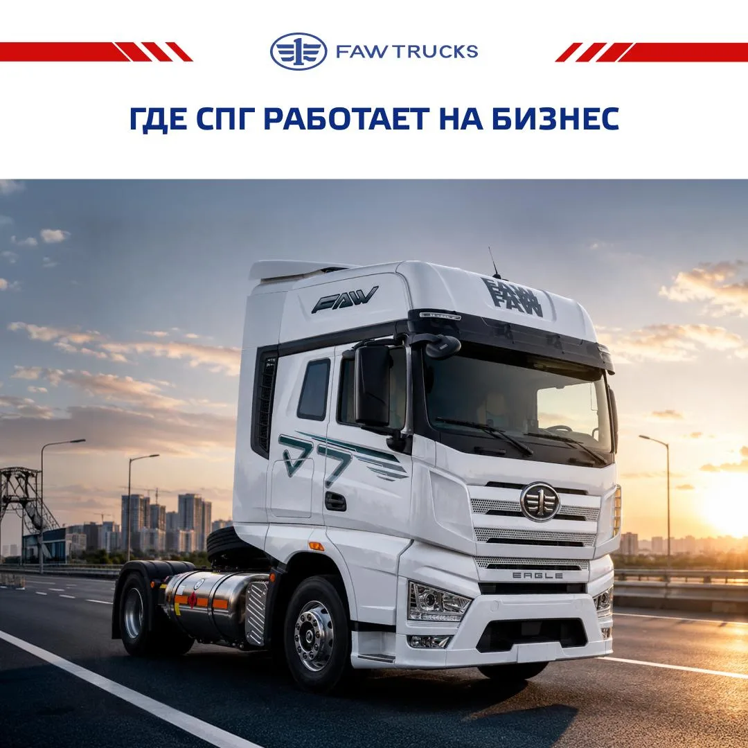 ⚡️ Чем большее расстояние грузовик проходит за год, тем заметнее становится себестоимос...