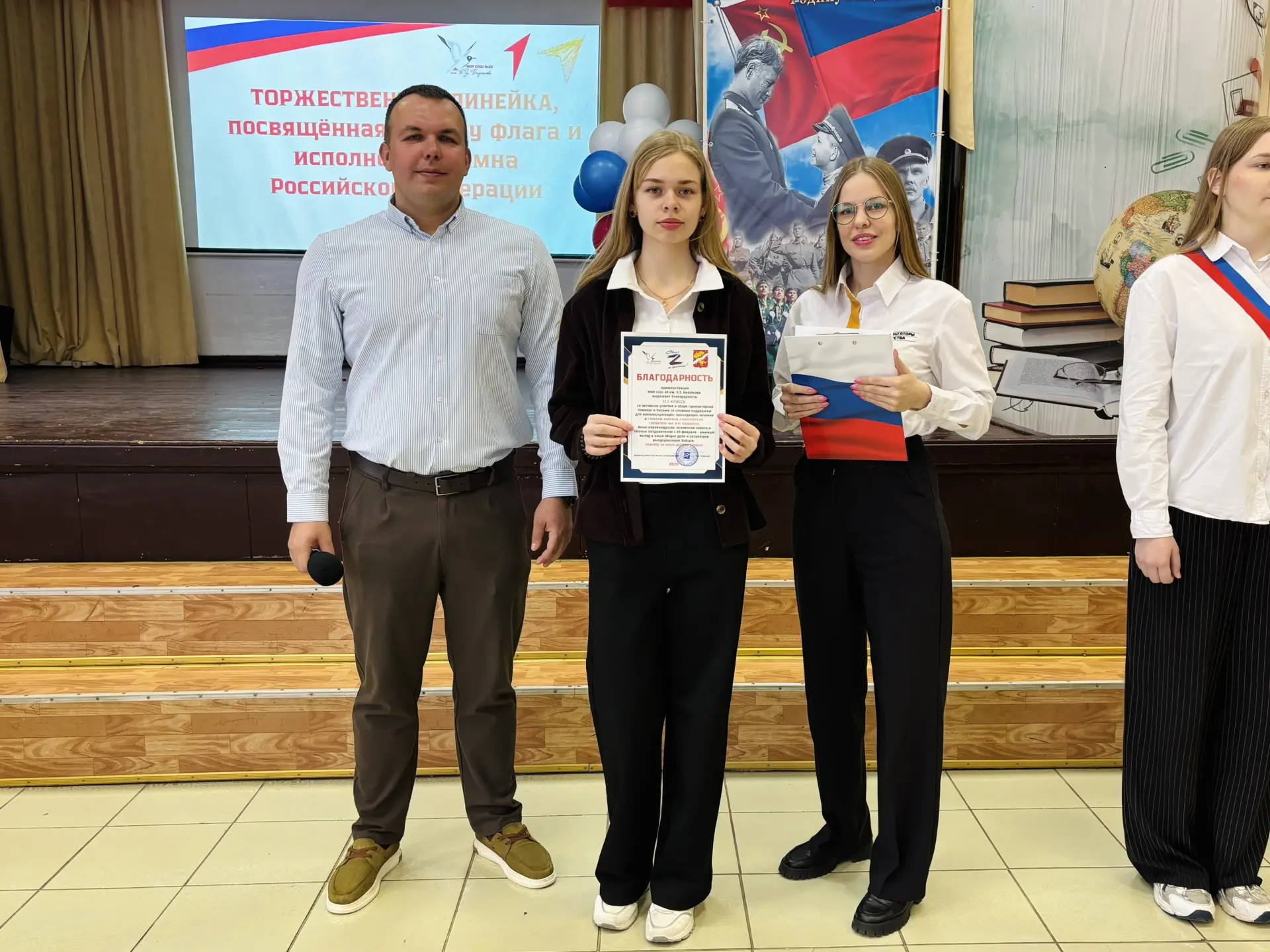 🇷🇺ТОРЖЕСТВЕННАЯ ЛИНЕЙКА. СТАРТ МАРАФОНА «НАСЛЕДНИКИ ПОБЕДЫ»🇷🇺  Учебная неделя традиционно начинается