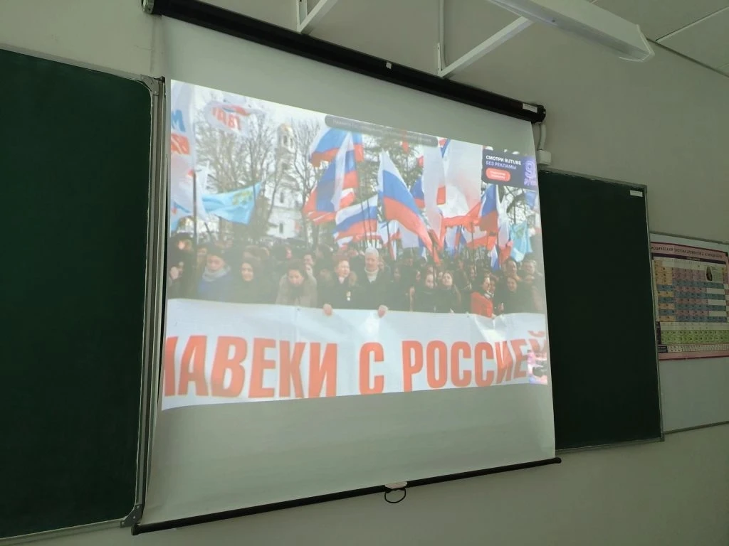🇷🇺18 марта в Российской Федерации отмечается День воссоединения Крыма с Россией.🇷🇺