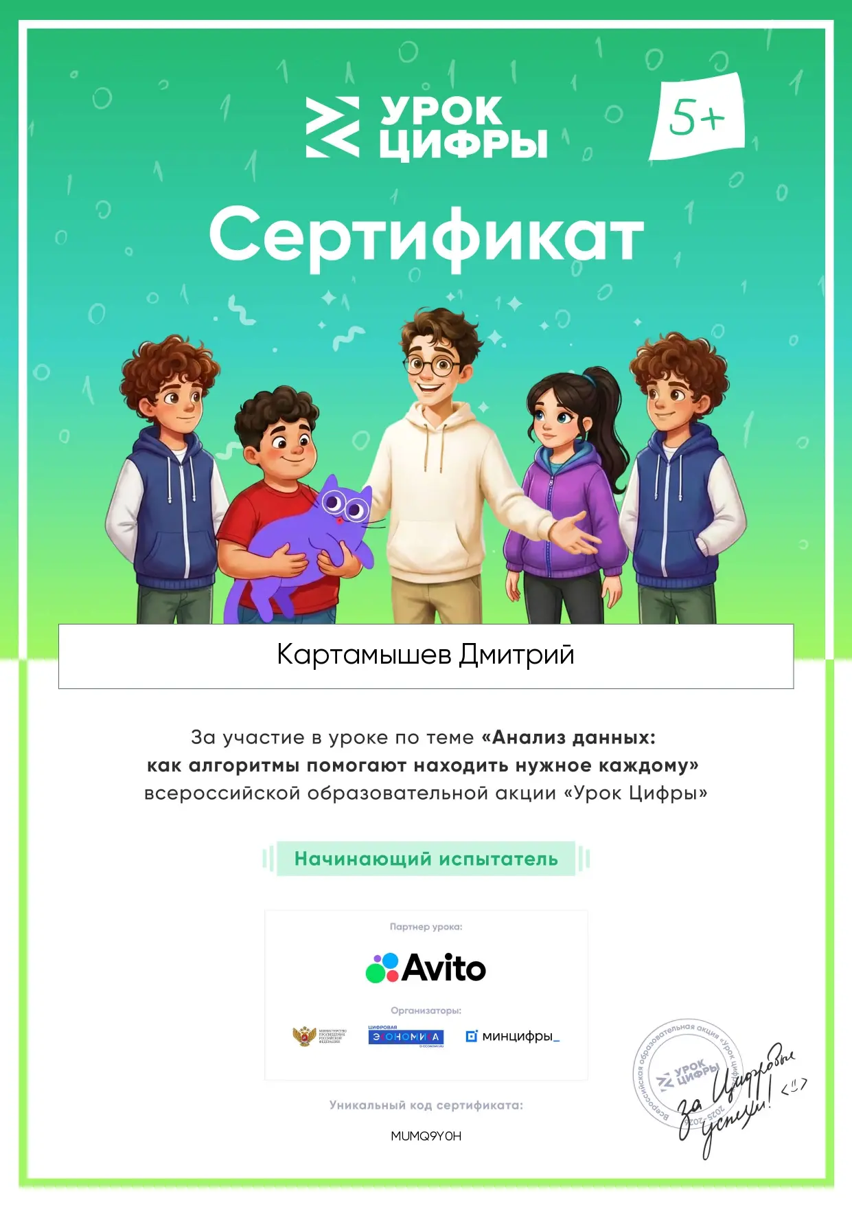 Медиа публикации