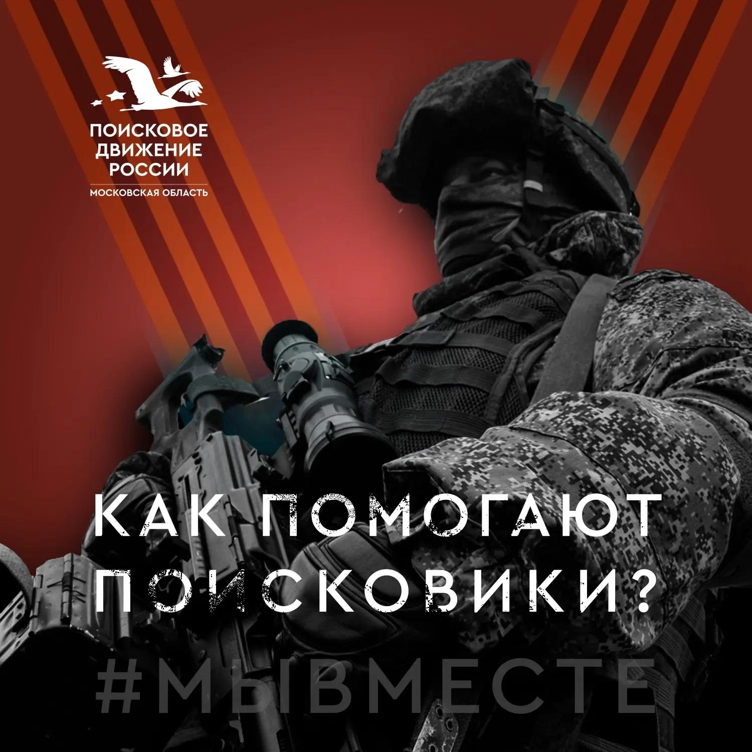 ⭐ 4 года назад началась специальная военная операция