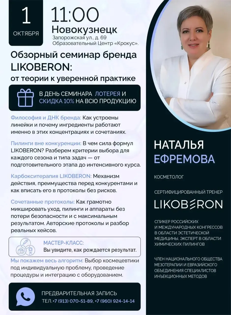 🎓 СЕМИНАР