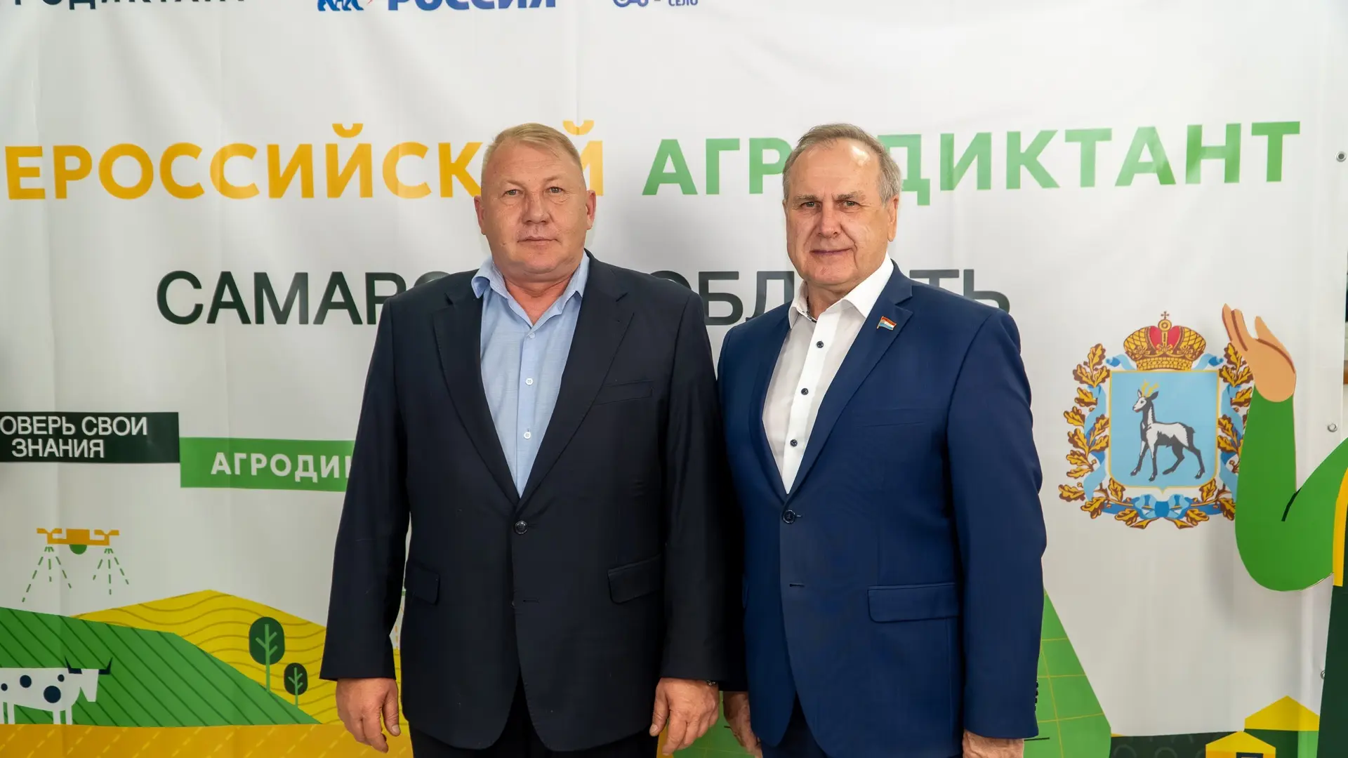 Самарский Государственный Аграрный Университет выступил главной региональной площадкой Всероссийског