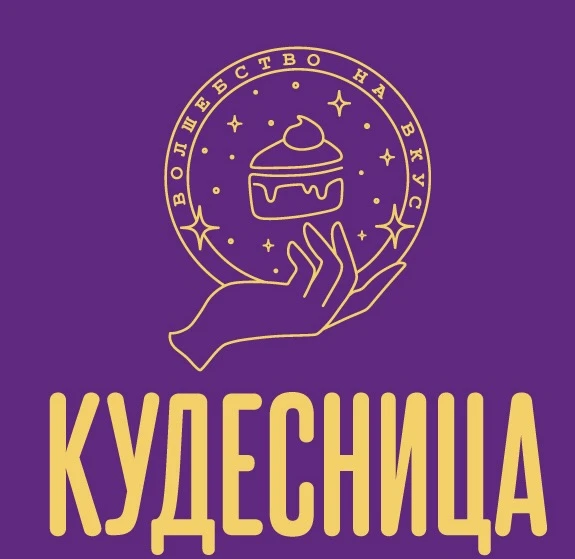 Друзья по вопросам бронирования и наличия продукции пожалуйста звоните по номеру телефона