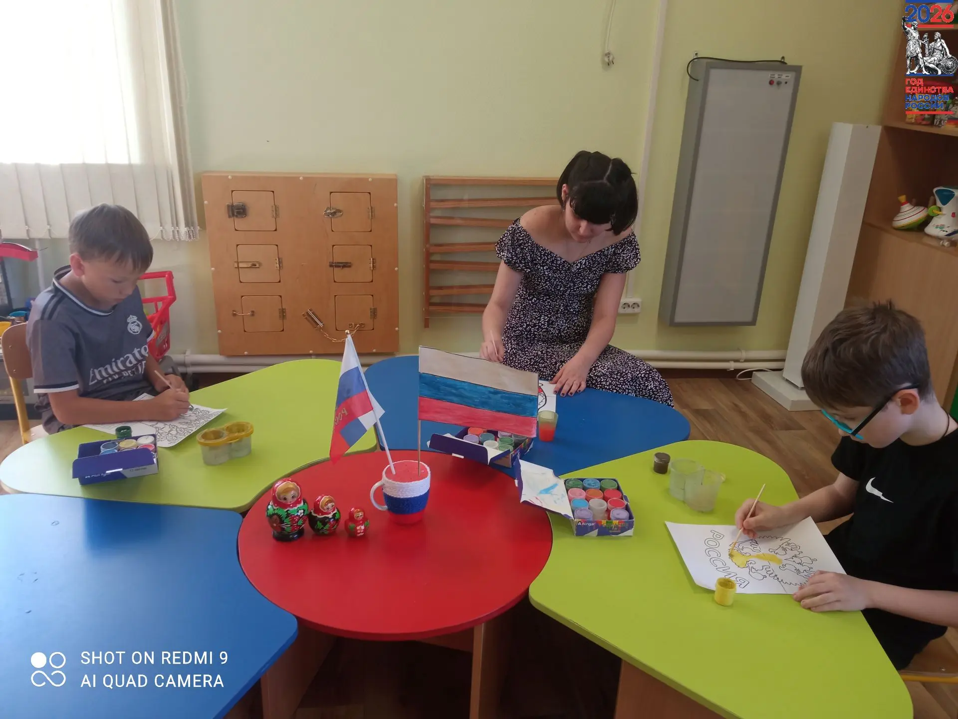 «День России»
 
   12.06.2026г. июня наша страна отмечает важный государственный праздник – День Рос