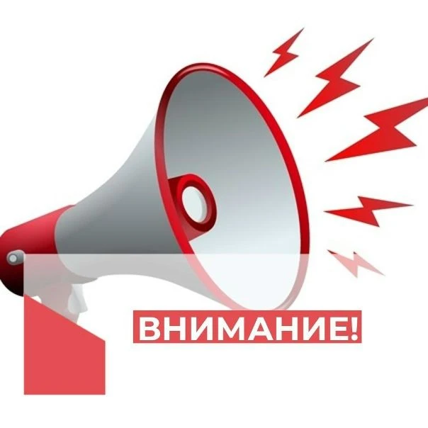 Уважаемые жители Металлурговского ТО!