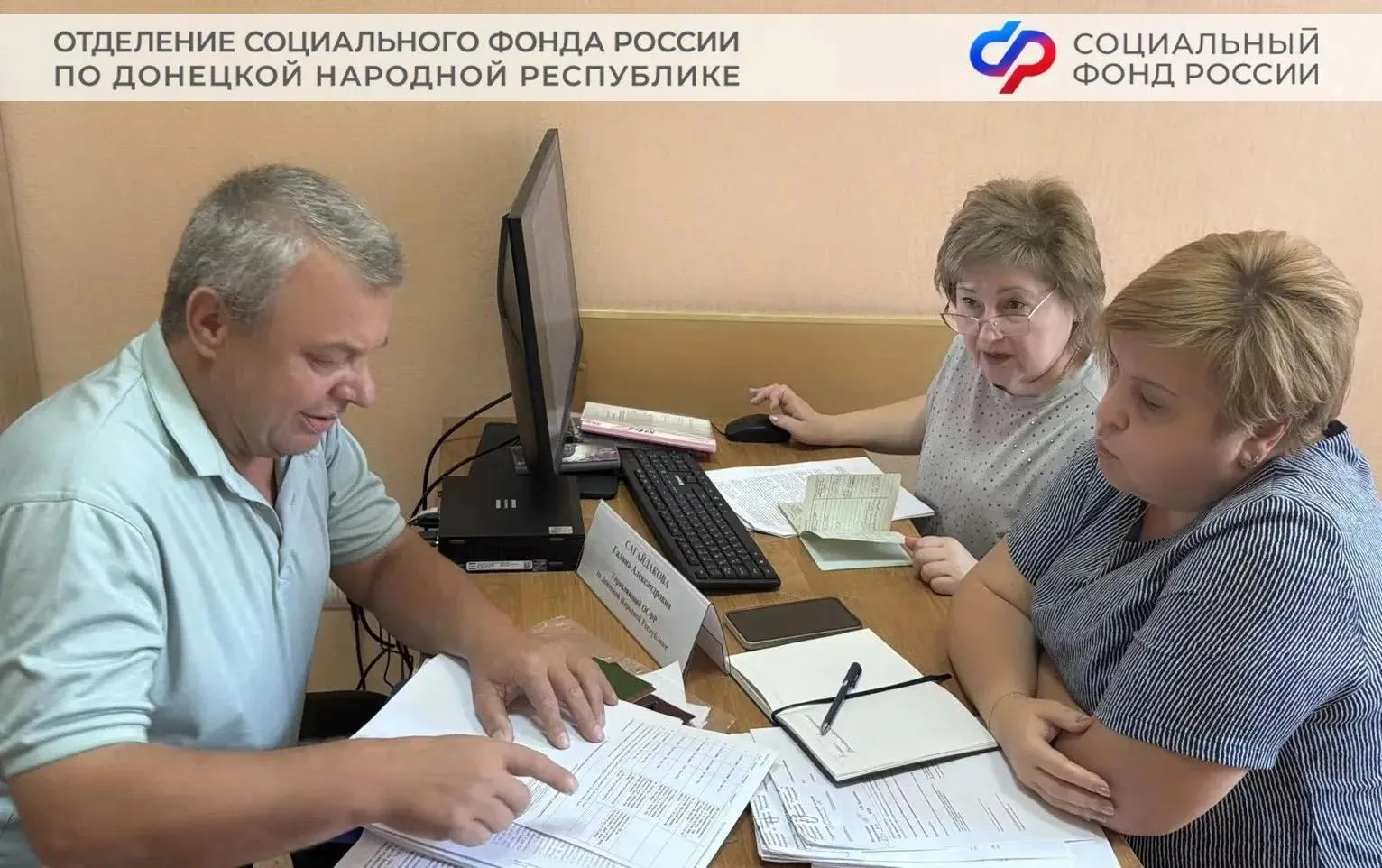 Кому положено дополнительное соцобеспечение к пенсии в ДНР и когда его назначают