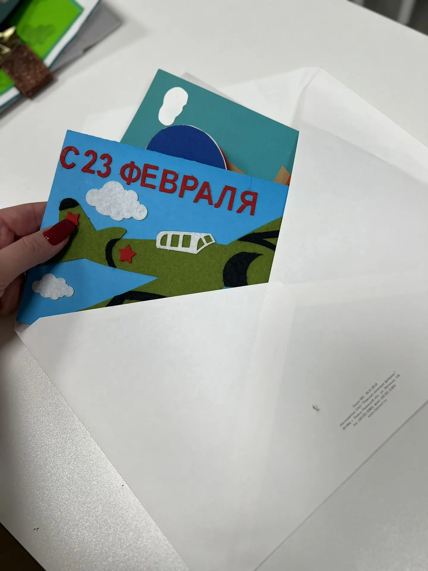 💌Школьники “Инженерно-технологической школы No 32” присоединились к акции «Внуки по переписке» к 23 