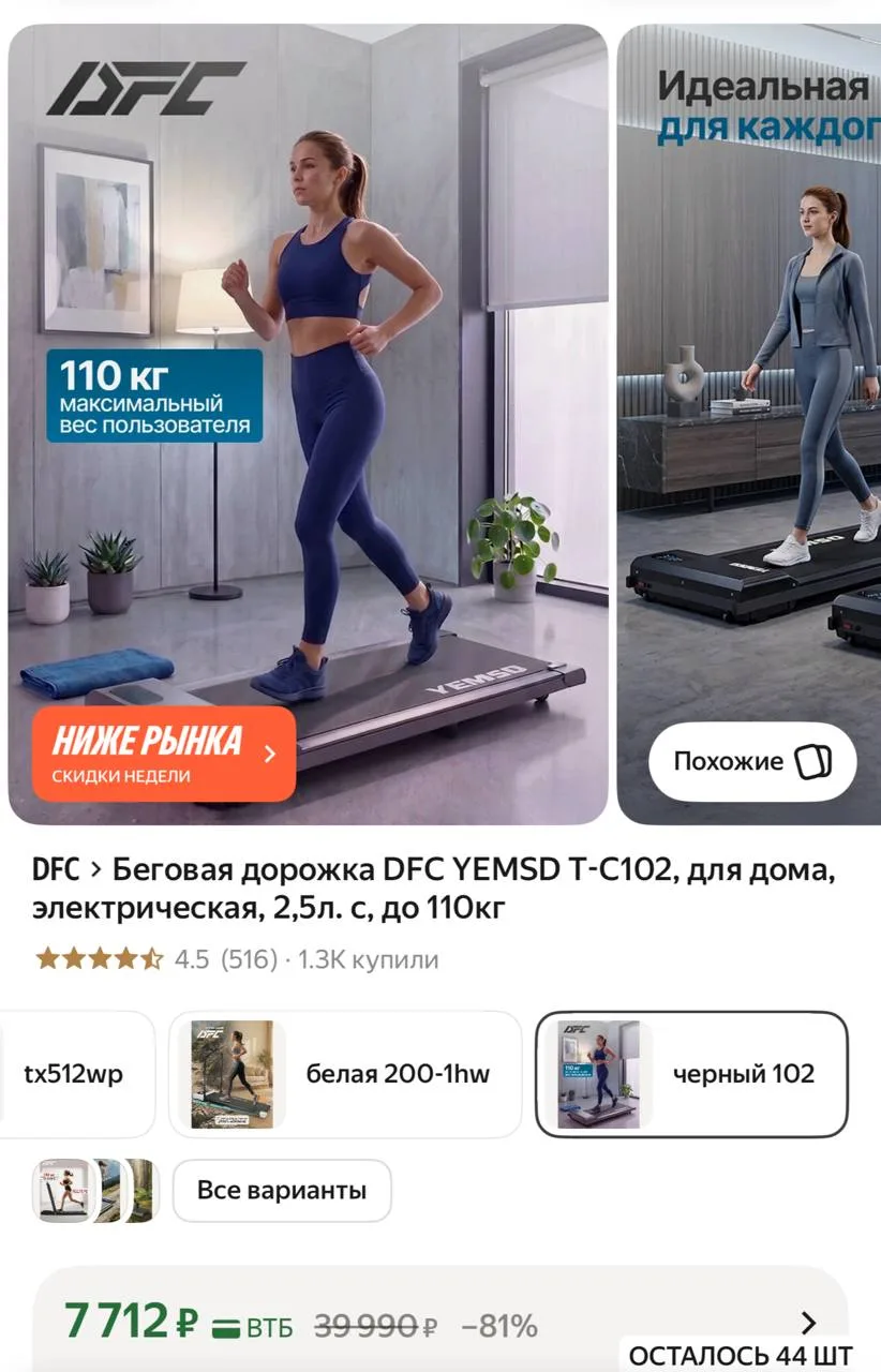 https://market.yandex.ru/cc/AVss2Y?erid=5jtCeReNx12oajzg1T8mrQC