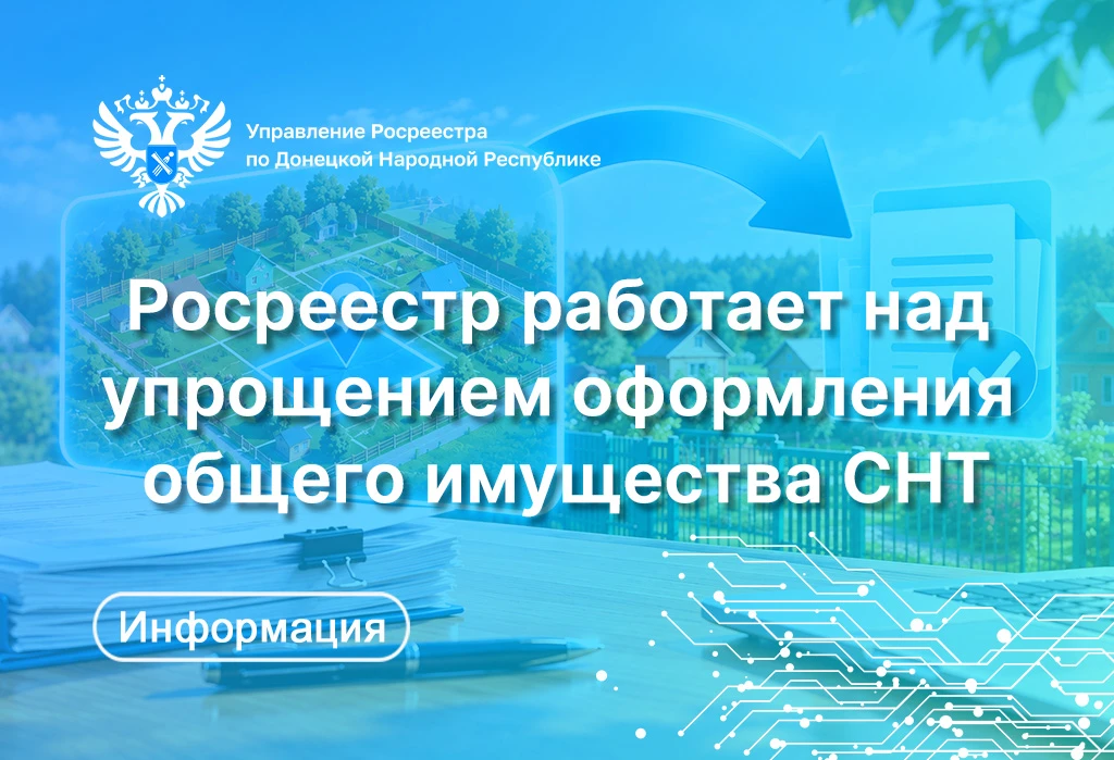 🏡  Многие объекты инфраструктуры (дороги, подстанции, водонапорные башни, детские площ...