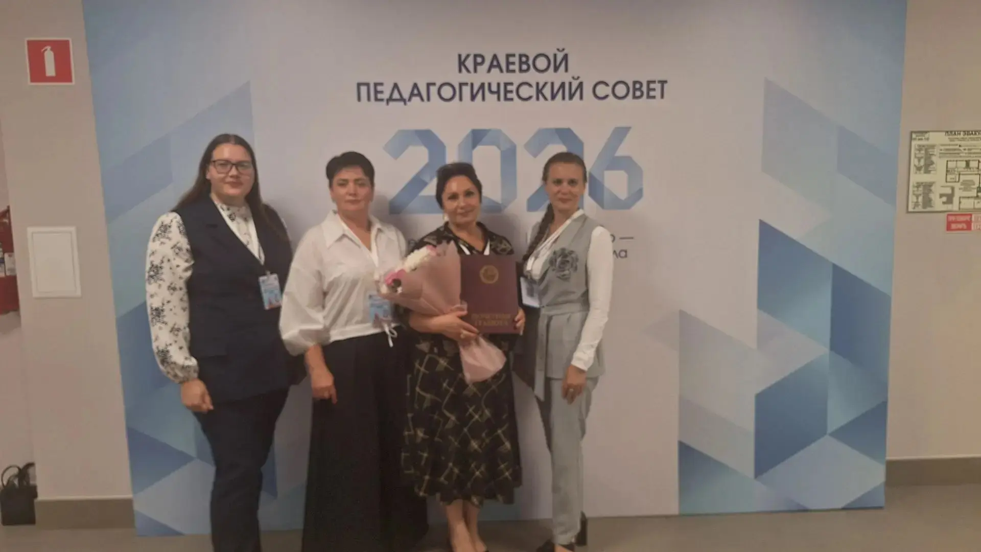 📣 В Алтайском крае прошло традиционное августовское совещание работников образования!
