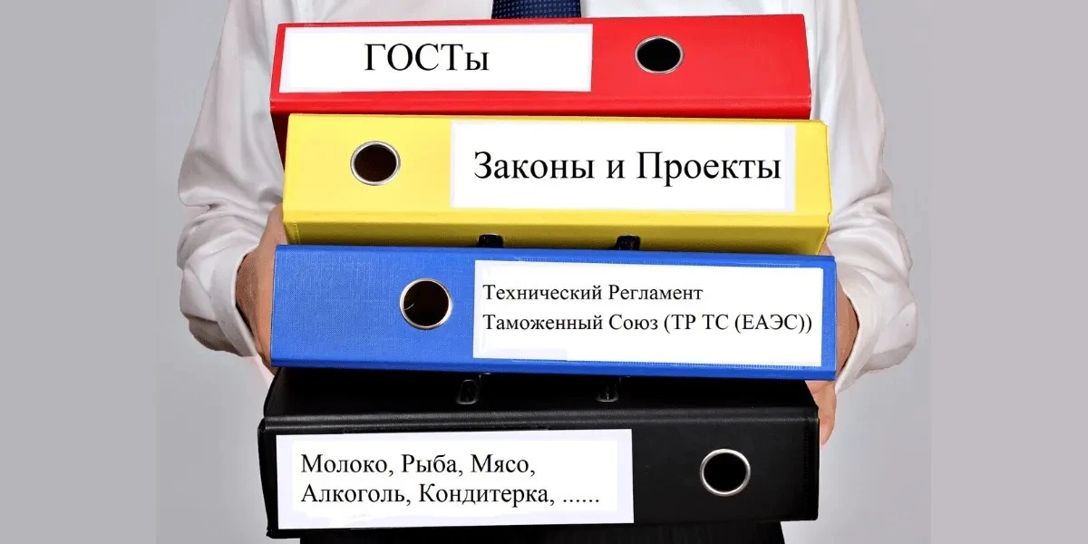 📋В стране утвердили новый ГОСТ на добавку Е202