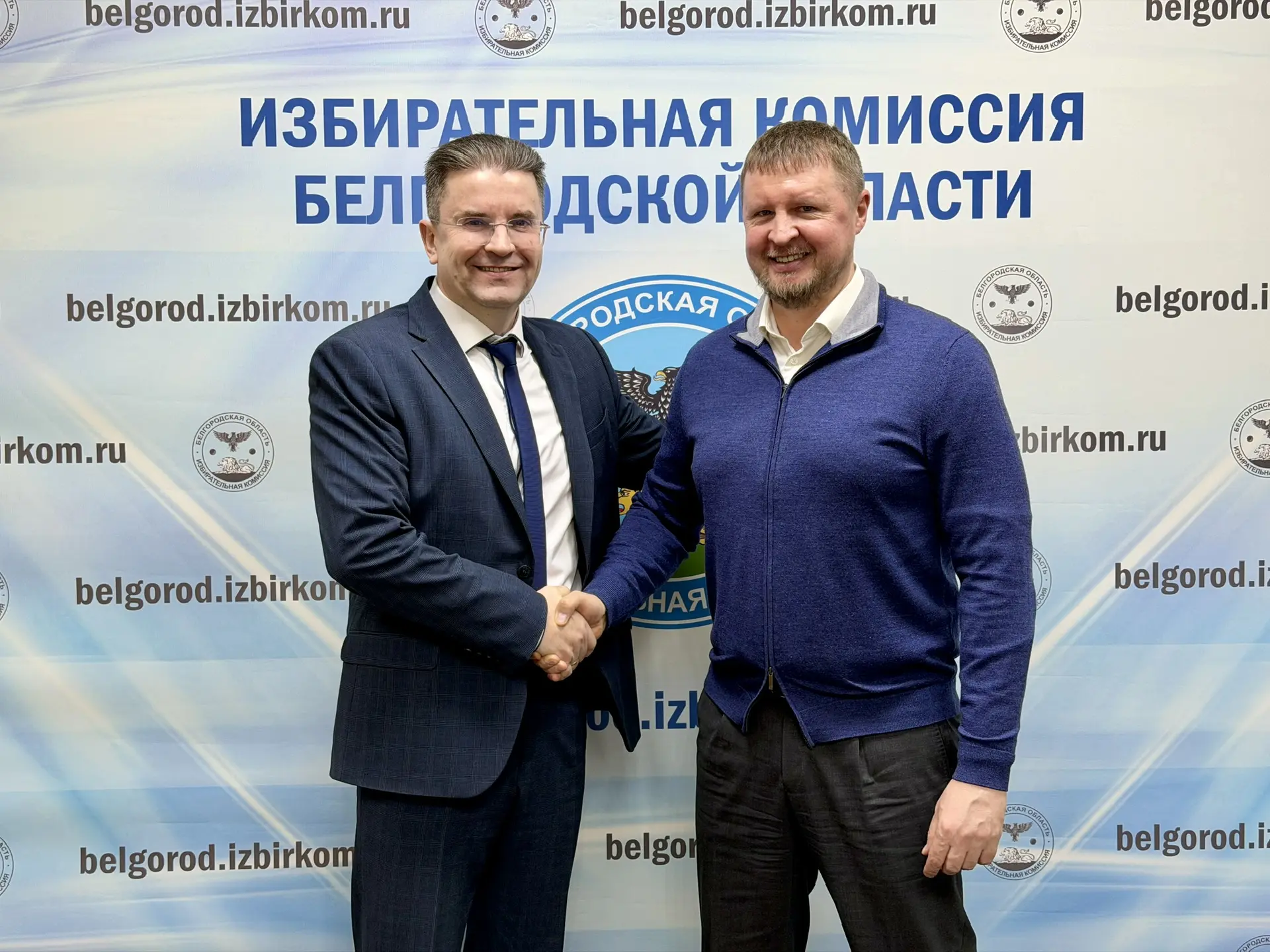 Председатель Избирательной комиссии Курской области посетил Белгородскую область с рабочим визитом  