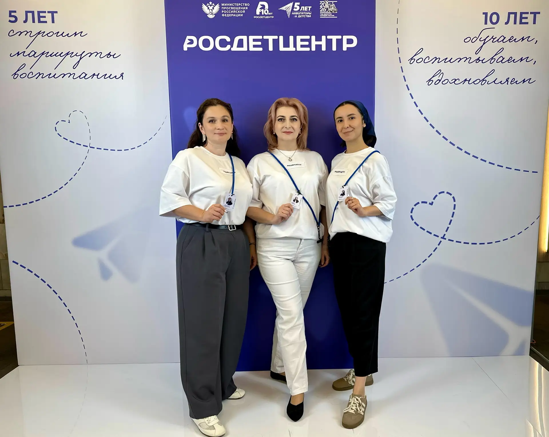 Порядка 500 специалистов проекта «Навигаторы детства» из России и Южной Осетии завершил...