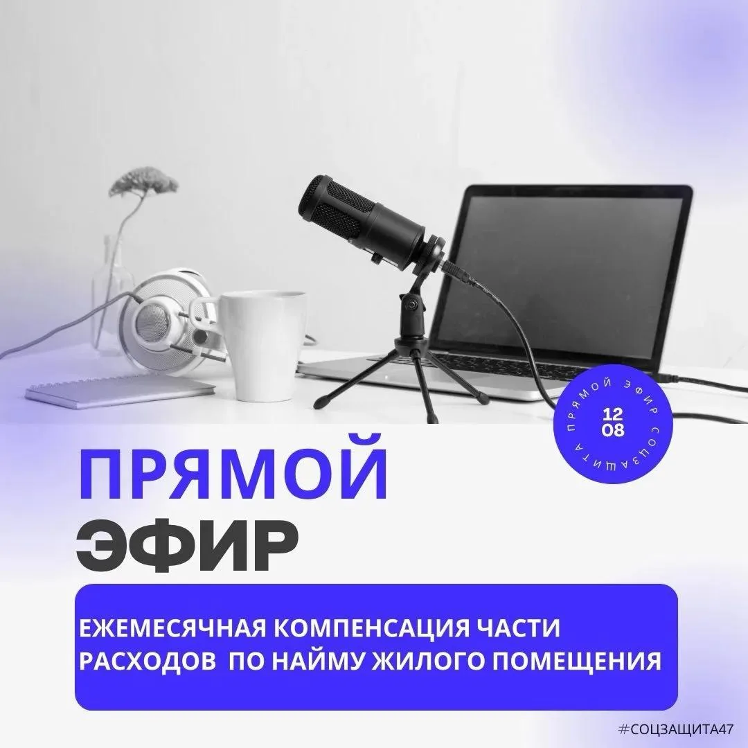 Уважаемые жители Ленинградской области❗️
