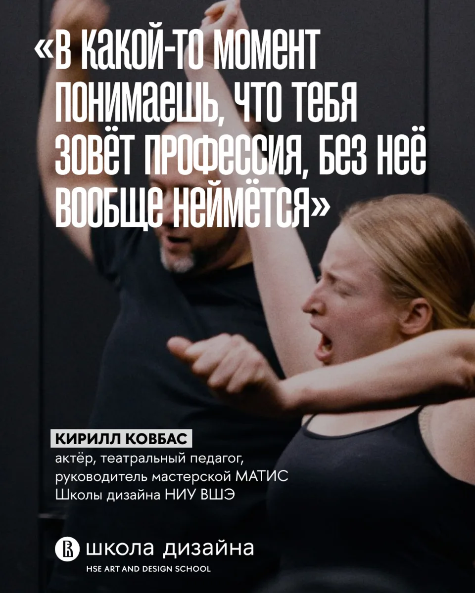 От чего нас лечит театр 🎭